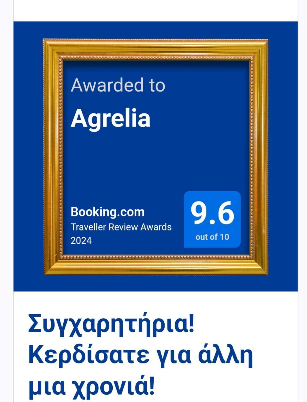 Apartmán Agrelia Exteriér fotografie